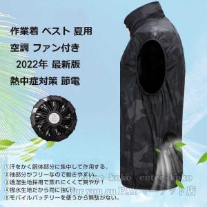 即納 空調ベスト 2024 空調作業服ベスト ...の詳細画像2