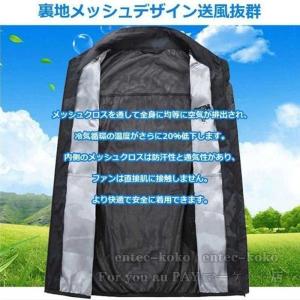 即納 空調ベスト 2024 空調作業服ベスト ...の詳細画像5