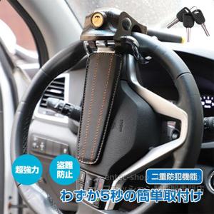 RAV4 ハンドルロック「トヨタ純正用品」RAV4 AXAN64 0805100020