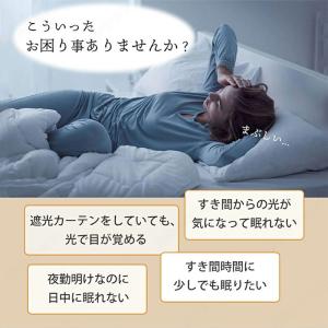 アイマスク シルク100% アイマスク 保湿 ...の詳細画像1
