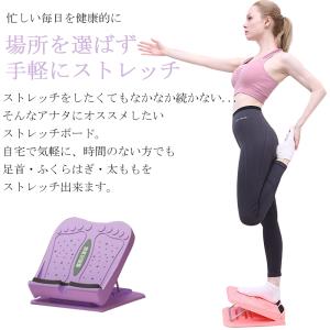 即納 ストレッチボード ストレッチ器具 足 9...の詳細画像2