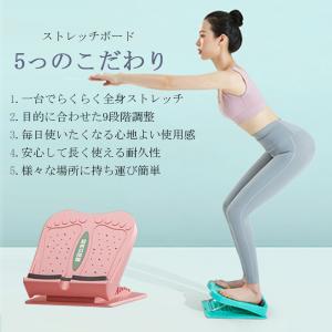即納 ストレッチボード ストレッチ器具 足 9...の詳細画像3
