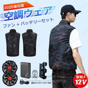 圧倒的に冷える 冷蔵服4 半袖 ネイビー 5L バッテリー別売 空調服 暑さ