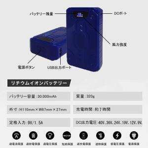 即納 空調ウェア2026 空調作業服用 ファン...の詳細画像4