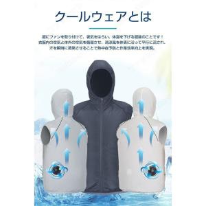 空調ベスト 空調作業服 空調半袖 おすすめ 空...の詳細画像2