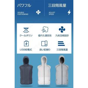 空調ベスト 空調作業服 空調半袖 おすすめ 空...の詳細画像3