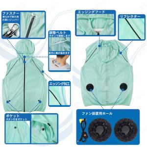 空調ベスト 空調作業服 空調半袖 おすすめ 空...の詳細画像5