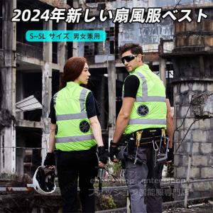 即納 空調ファン付き 20000mAhバッテリ...の詳細画像1