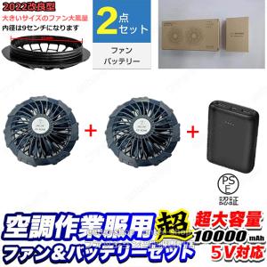 昭和 G-POWER バッテリー N18-01 ファンセットN22-01 昭和 G-POWER バッテリー N18-01 ファンセットN22-01 - メルカリ