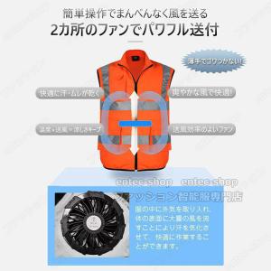 空調ファン付き 高視認反射ベス ト フルセット...の詳細画像2