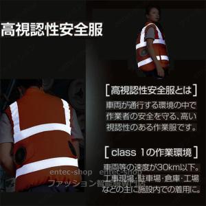 空調ファン付き 高視認反射ベス ト フルセット...の詳細画像4