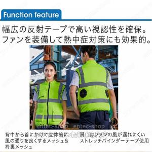 空調ファン付き 高視認反射ベス ト フルセット...の詳細画像5