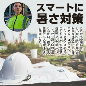 即納 空調ファン付き 高視認反射ベスト 200...の詳細画像1