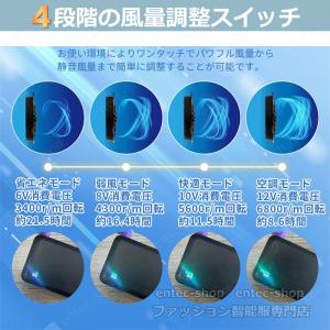 即納 空調ファン 12V高出力 空調作業服 ハ...の詳細画像2