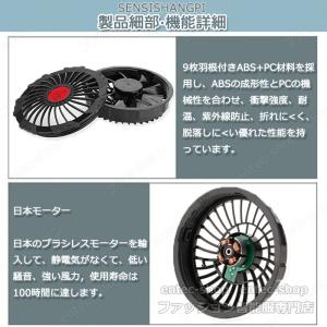 即納 空調ファン 12V高出力 空調作業服 ハ...の詳細画像4