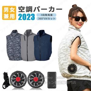 マキタ（makita） FJ423DZ +バッテリー+ファンユニット 3点セット