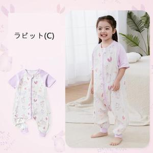 【半袖】スリーパー 夏用キッズ 幼児 ガーゼ ...の詳細画像4