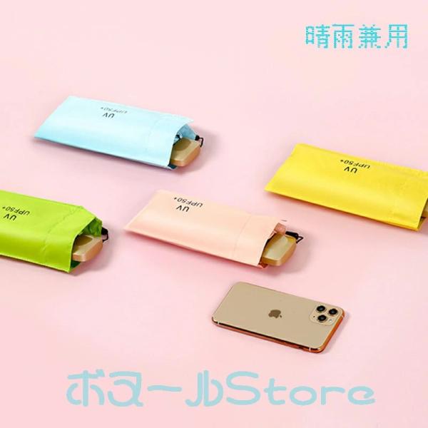 【50円クーポン配布中 送料無料】 10色 新型5つ折り傘 日傘 完全遮光 折りたたみ 無地日傘 1...