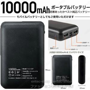 即納 空調服 バッテリー ヒーターベスト用バッテリー モバイル