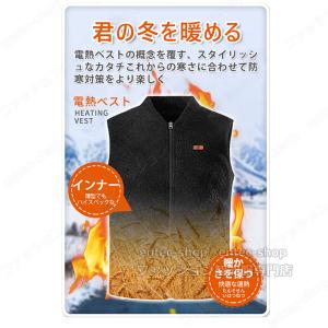 電熱ベスト日本製ヒーター 加熱ベスト 2025...の詳細画像4