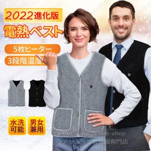 即納 電熱ベスト ワークマン 電熱 ヒーター ベスト バッテリー