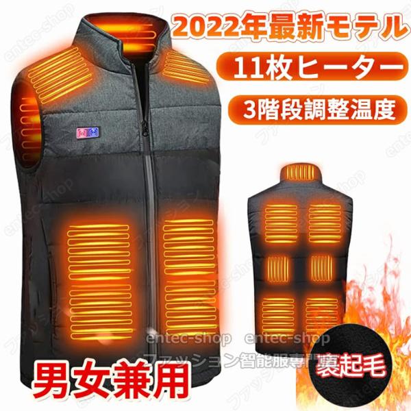 電熱ベスト 加熱ベスト ヒーターベスト 日本製ヒーター 前後温度独立制御 20000mAhバッテリー...