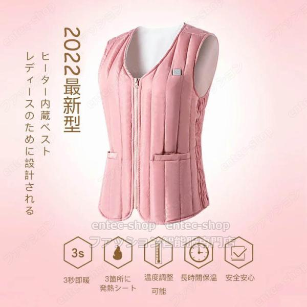 電熱ベスト ヒートベスト バッテリー付き/選択可 防寒着 秋冬 日本製ヒーター 3箇所発熱 ヒーター...