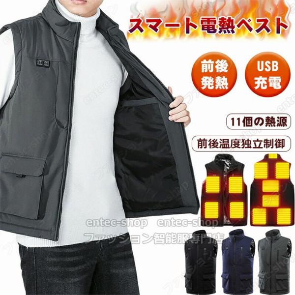 ヒートベスト 電熱ベスト 日本製ヒーター 2025 電熱ジャケット 電熱ベスト バッテリー付き/選択...