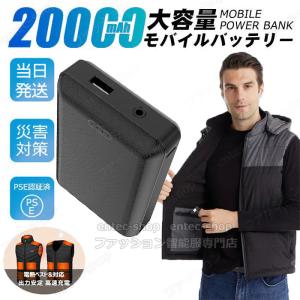 Tajima（タジマ） 温着ヒーター 暖雅ベスト 7.4V 風雅バッテリ対応