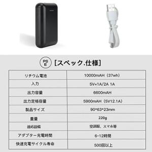 空調作業服 バッテリー 空調ウェア専用バッテリ...の詳細画像2
