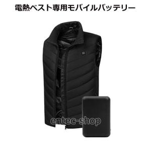 即納 空調服 バッテリー ヒーターベスト用バッ...の詳細画像1