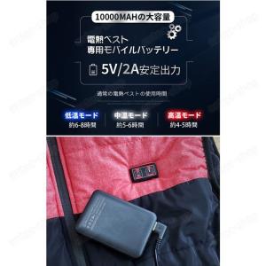 即納 空調服 バッテリー ヒーターベスト用バッ...の詳細画像5