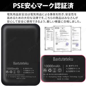即納 電熱ベスト ワークマン モバイルバッテリ...の詳細画像4