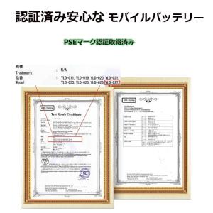 即納 電熱ベスト ワークマン モバイルバッテリ...の詳細画像5