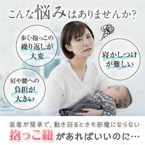 即納 抱っこひも スリング ベビースリング 新...の詳細画像2