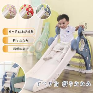 手すりでのぼれるロング＆なだらかスロープ折りたたみすべり台