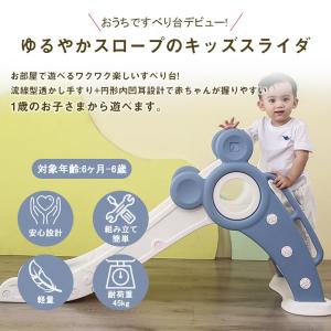 即納 滑り台 室内 折りたたみ すべり台 キッ...の詳細画像2