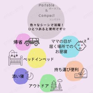 ベビー ベッド おすすめ ベビーベッド コンパ...の詳細画像1