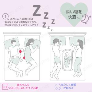 ベビー ベッド おすすめ ベビーベッド コンパ...の詳細画像2