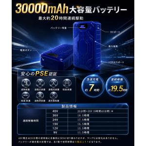 即納 空調ウェア2026 空調作業服用 ファン...の詳細画像2