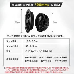 即納 空調作業服 空調ウェア 空調ベスト ファ...の詳細画像3