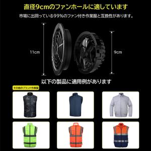 即納 空調作業服 空調ウェア 空調ベスト ファ...の詳細画像5