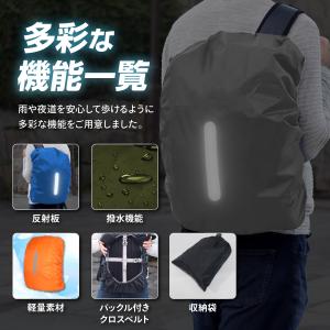 リュックカバー 防水 レインカバー 通学 リュ...の詳細画像2