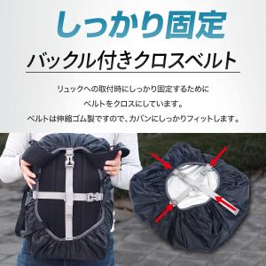 リュックカバー 防水 レインカバー 通学 リュ...の詳細画像5
