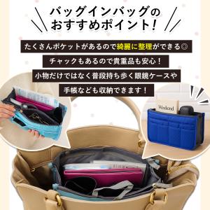 バックインバック 小さめ バッグインバッグ 自...の詳細画像2