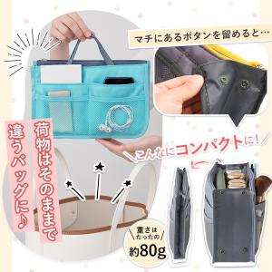 バックインバック 小さめ バッグインバッグ 自...の詳細画像4