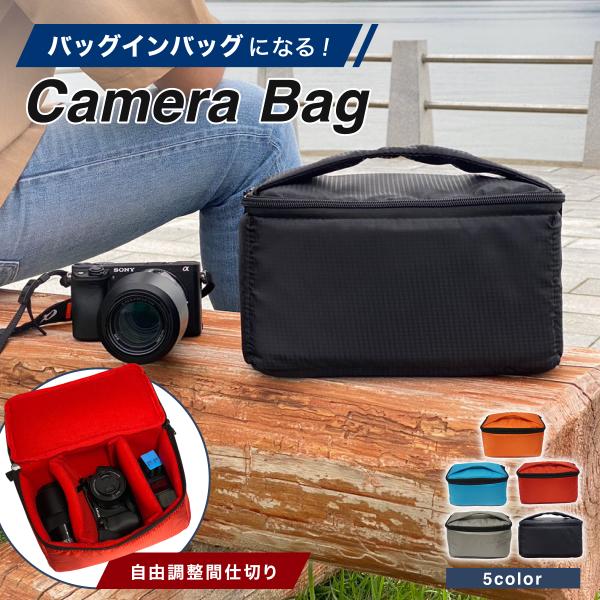 カメラバッグ カメラケース カメラバック 一眼レフ camera bag 一眼レフ ケース おしゃれ...