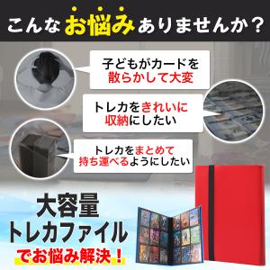 トレカケース トレカファイル カードファイル ...の詳細画像1