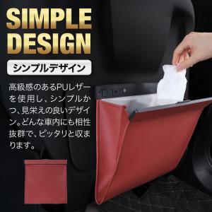 ゴミ箱 車 車用ゴミ箱 車載ごみ箱 フック型 ...の詳細画像2