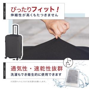 スーツケースカバー キャリーケース カバー 厚...の詳細画像4